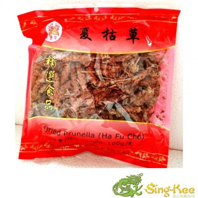Golden Lily Dried Prunella (Ha Fu Cho) 100g