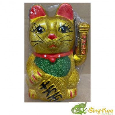 Golden Lucky Cat 9"