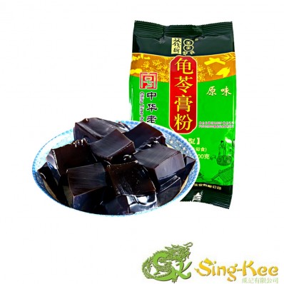 Double Coins Guillingao Grass Jelly Powder 300g