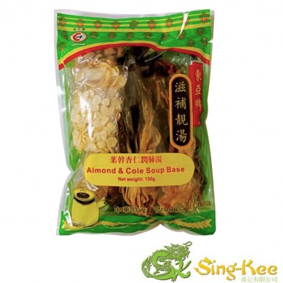East Asia Almond Dehydrated Cole Soup Stock 150g (Almond & Cole Soup Base)