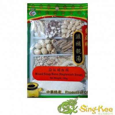 East Asia Mixed Soup Base (Replenish Soup) 150g (Herbal Soup Patch Hemo)