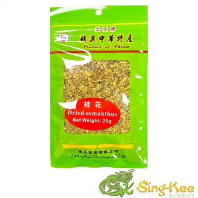 East Asia Dried Osmanthus Flowers 20g