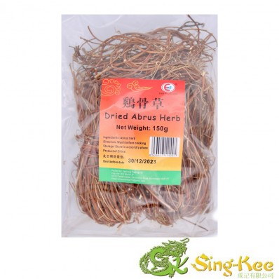 East Asia Dried Abrus Herb 150g
