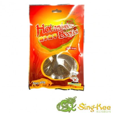 Advance Hot & Spice Beef 40g