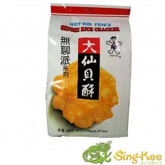 Want Want Boring Pie Fried Senbei 155g