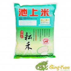 CS Taiwan Premium Rice 2kg
