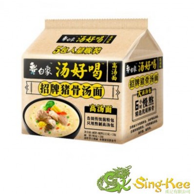 BX Instant Noodles - Pork Bone Soup Flavour 5*113g