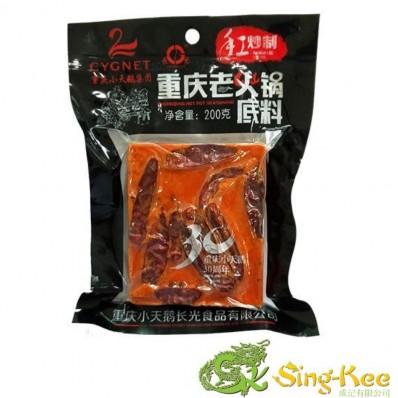 SWAN Chongqing Hotpot Seasoning 400g