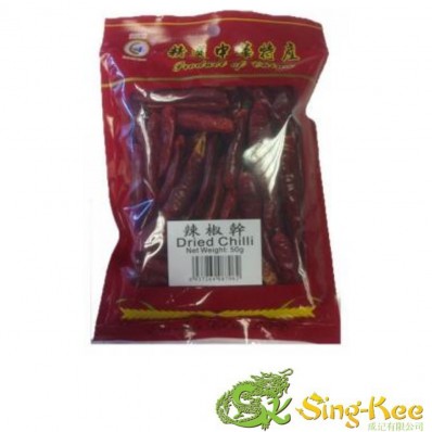 East Asia Dried Chilli 50g