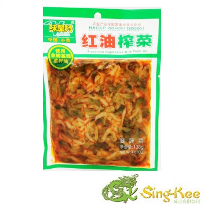 WJT Preserved Vegetable with Chilli Oil 138g