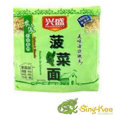 XS Spinach Noodle 960g