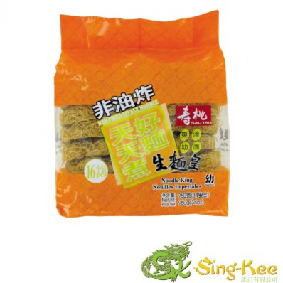 Sautao Catering Noodle King (Thin) 960g