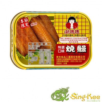 Ho MaMa Braised Eel In Chilli Brown Sauce 100g