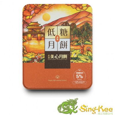MX Low Sugar 1 Yolk Mooncake 540g (6x90g)