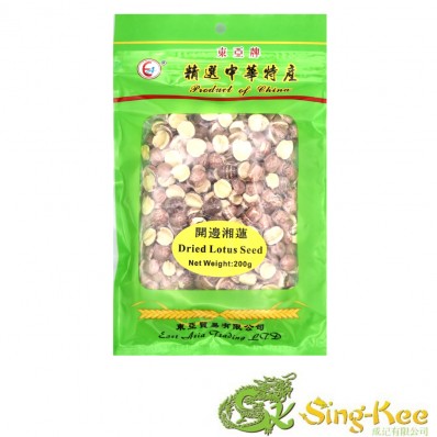East Asia Dried Lotus Seed 200g