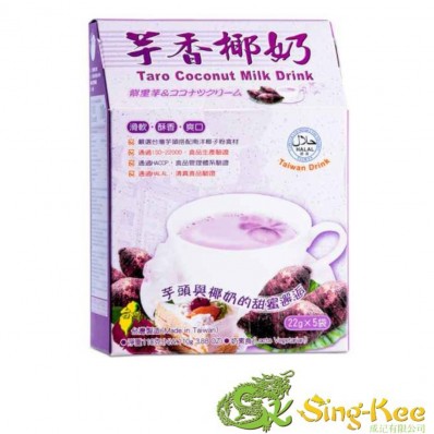 KK Taro Coconut Milk 110G