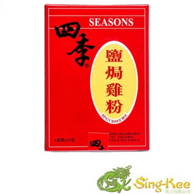 Seasons Yim Kok Kai Spice Powder 150g