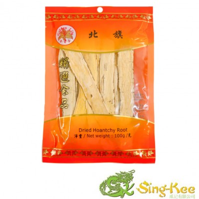Golden Lily Dried Hoantchy Root 100g