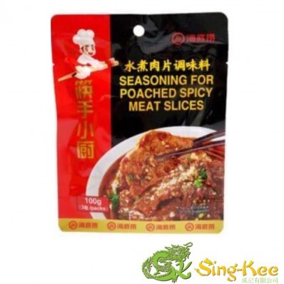 Haidilao Seasoning For Poached Spicy Meat Slices 100g