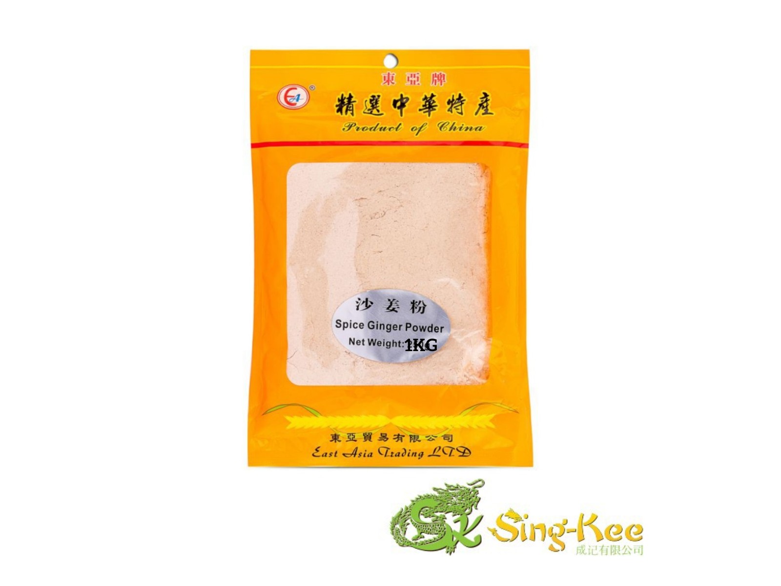 EAST ASIA SPICE GINGER POWDER 1KG Herbs, spices and other ingredi...