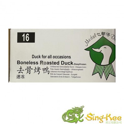 Medal Duck Boneless Roasted Duck (575-685g x 16)