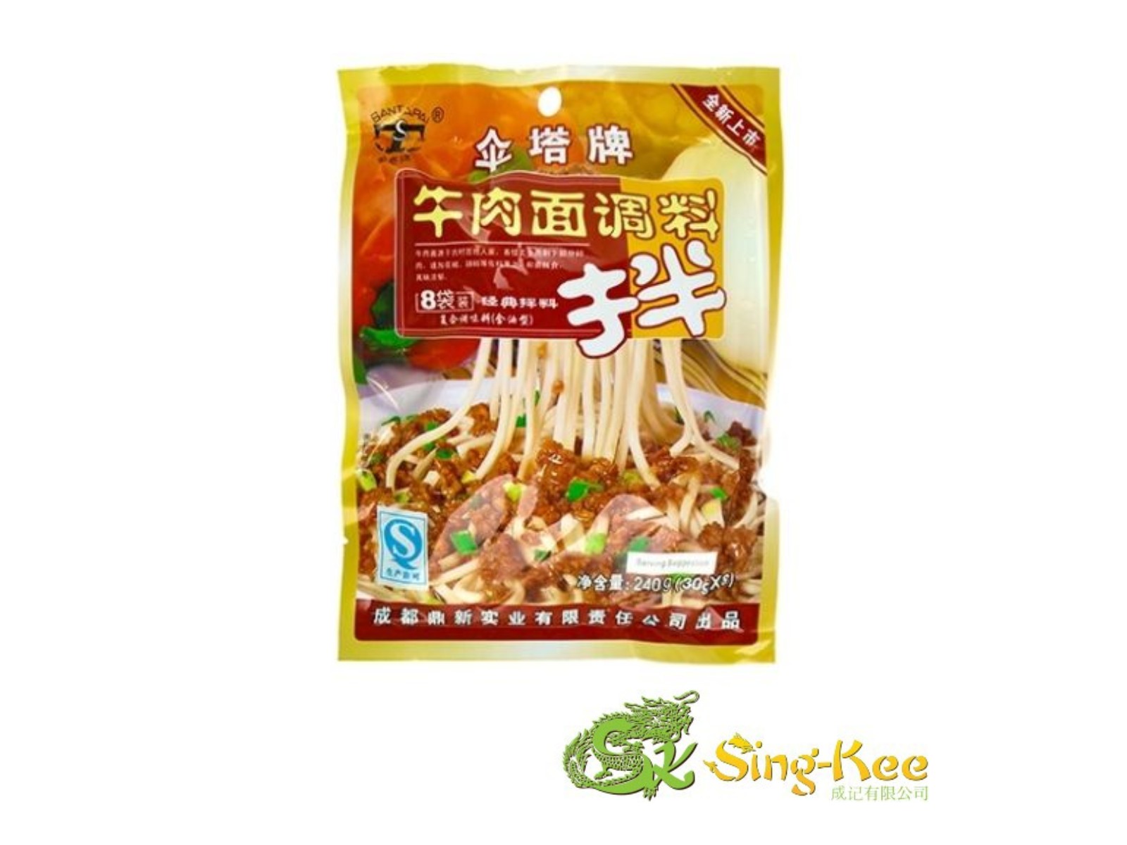 San Noodle Beef Sauce For Noodles 240g Herbs, spices and other in...