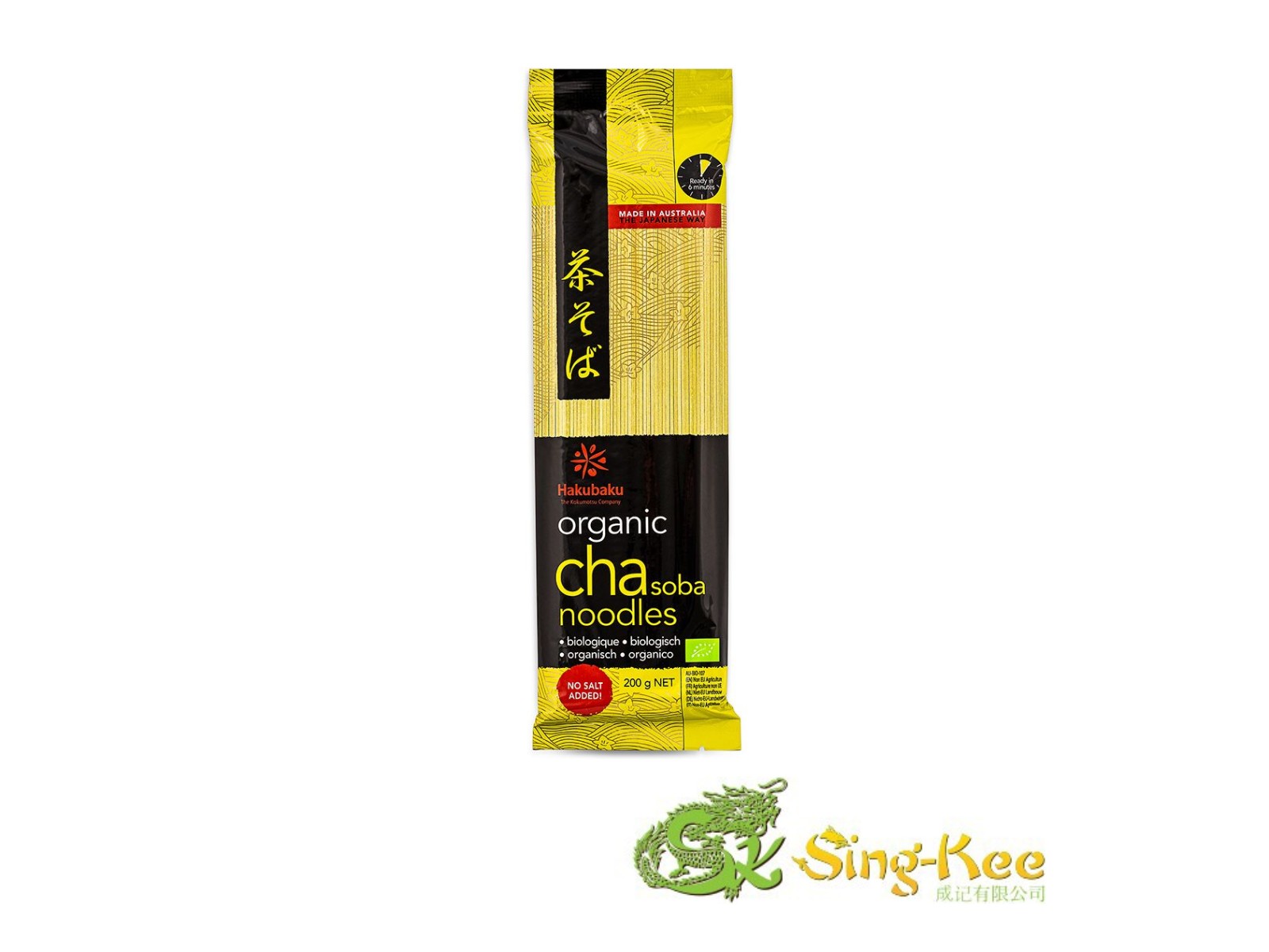 Hakubaku Organic Cha Green Tea Soba Noodle 200g Noodles Sing Kee