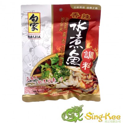 Bai Jia Condiment - Spicy Fish 200g