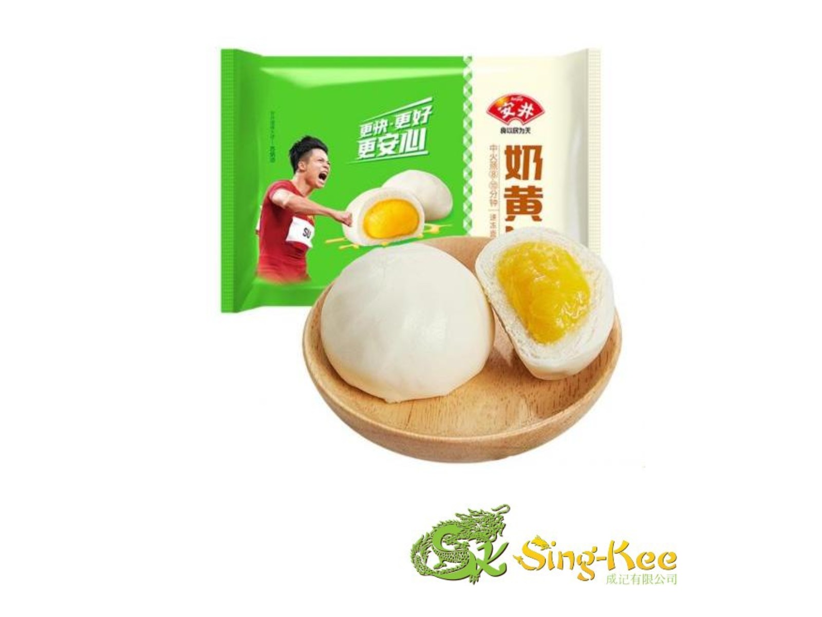 Anjoy Custard Steamed Bun 360g - Frozen | Sing Kee