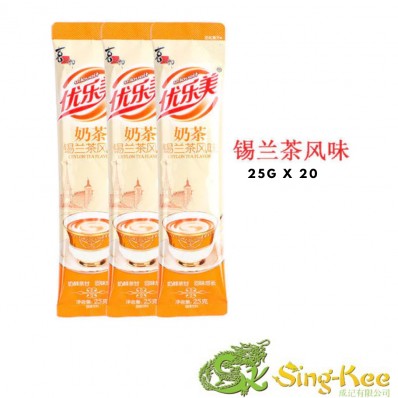 ST Instant Milk Tea-Ceylon Flavour 25gx20