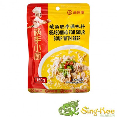 Haidilao Seasoning For Sour Soup With Beef 150g