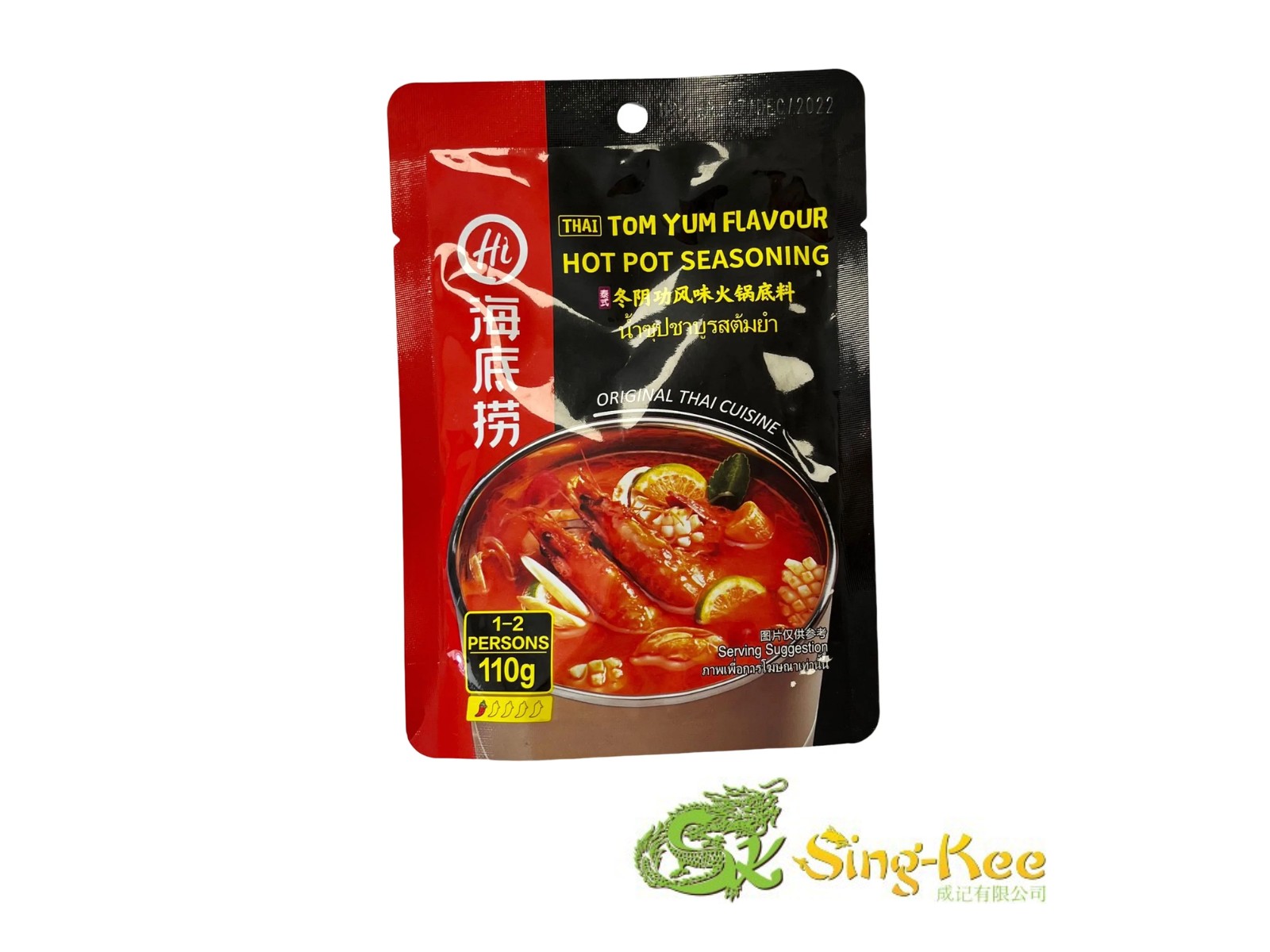 HDL HaiDiLao Hot Pot Base Thai Tom Yum Flavour 110g