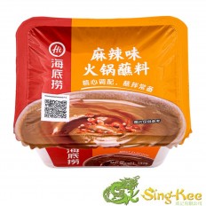 Haidilao Hot Pot Dipping Sauce - Spicy (Tub) 100g