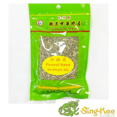 East Asia Dried Fennel 80g