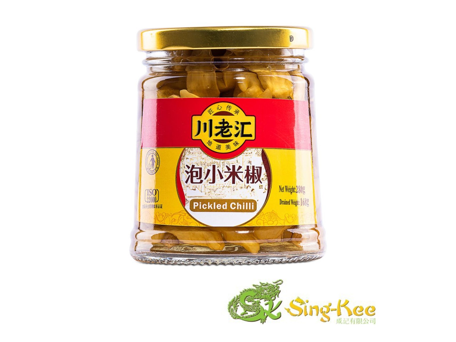 CLH Pickled Chilli 280g Preserved food Sing Kee