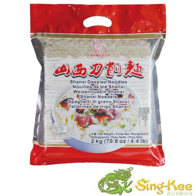 Chunsi Shanxi Daoxiao Noodles (Knife Noodle) 2kg