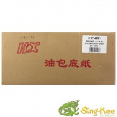 Bun Base Paper 7 x 7cm (1 case)