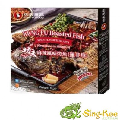 KUNG FU Roasted Fish - Spicy Flavour Tilapia 1kg