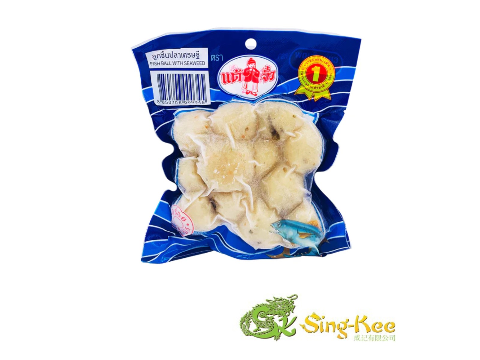 CHIU CHOW FISH BALLS WITH SEAWEED 200G Frozen Sing Kee