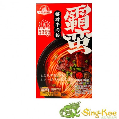 BM ORIGINAL FLAVOUR VERMICELLI 290g