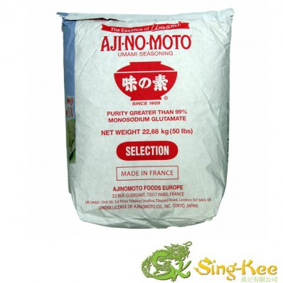 Ajinomoto Monosodium Glutamate (MSG) - 22.68kg