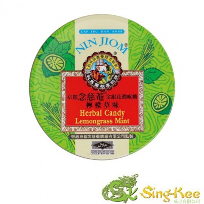 Nin Jiom Herbal Candy Tin Lemon Grass Flavour 60g