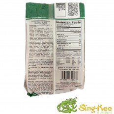 TUFOCO Fresh Rice Vermicelli 400g 2