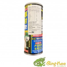 Yeshu Coconut Palm Coconut Juice Drink 245ml 2