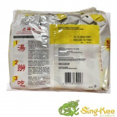 福字上汤伊面 90g x 5 - Fuku - 麵條 ZH 2