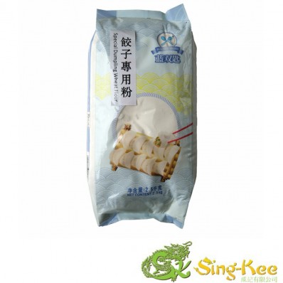 Blue Twin Spoons Dumpling Wheat Flour 2.5 Kg