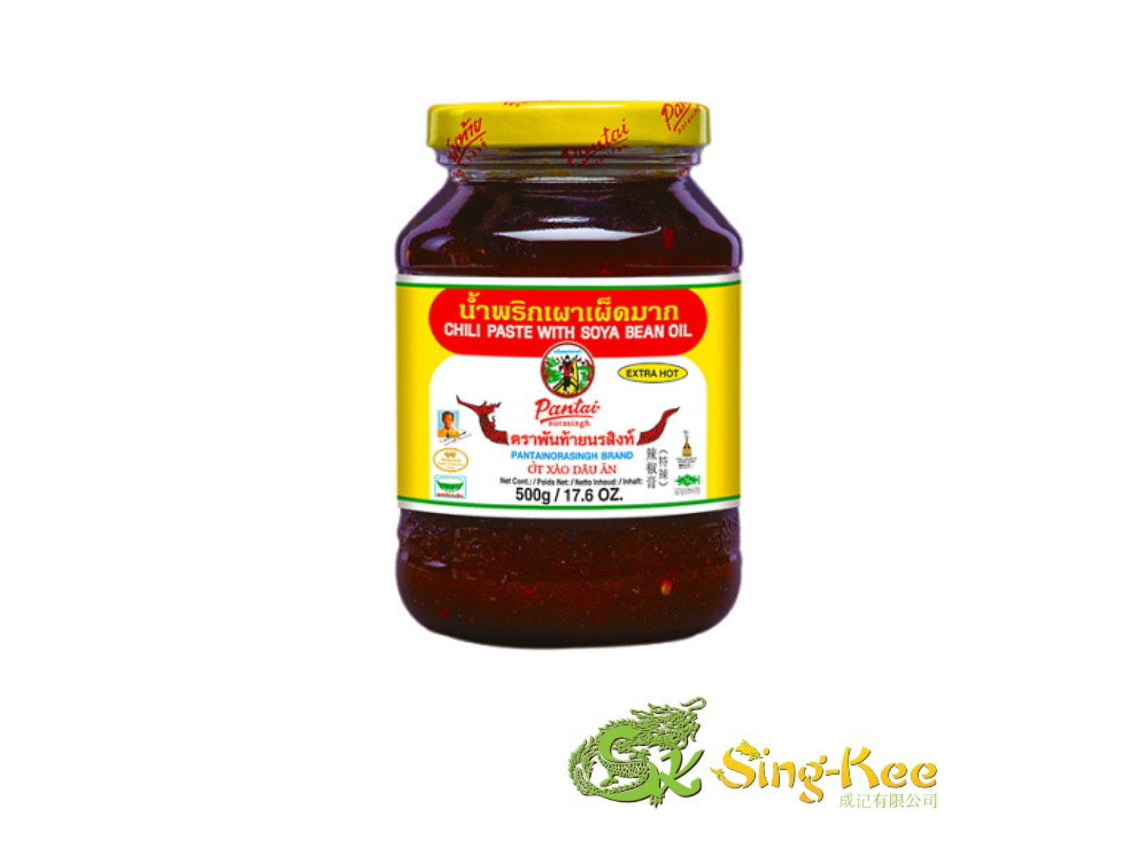 Pantai Chilli Paste with Soya Bean Oil Extra Hot 500g Condiments