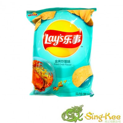 Lay's Crisps - Golden Fried Crab Flavour 70g