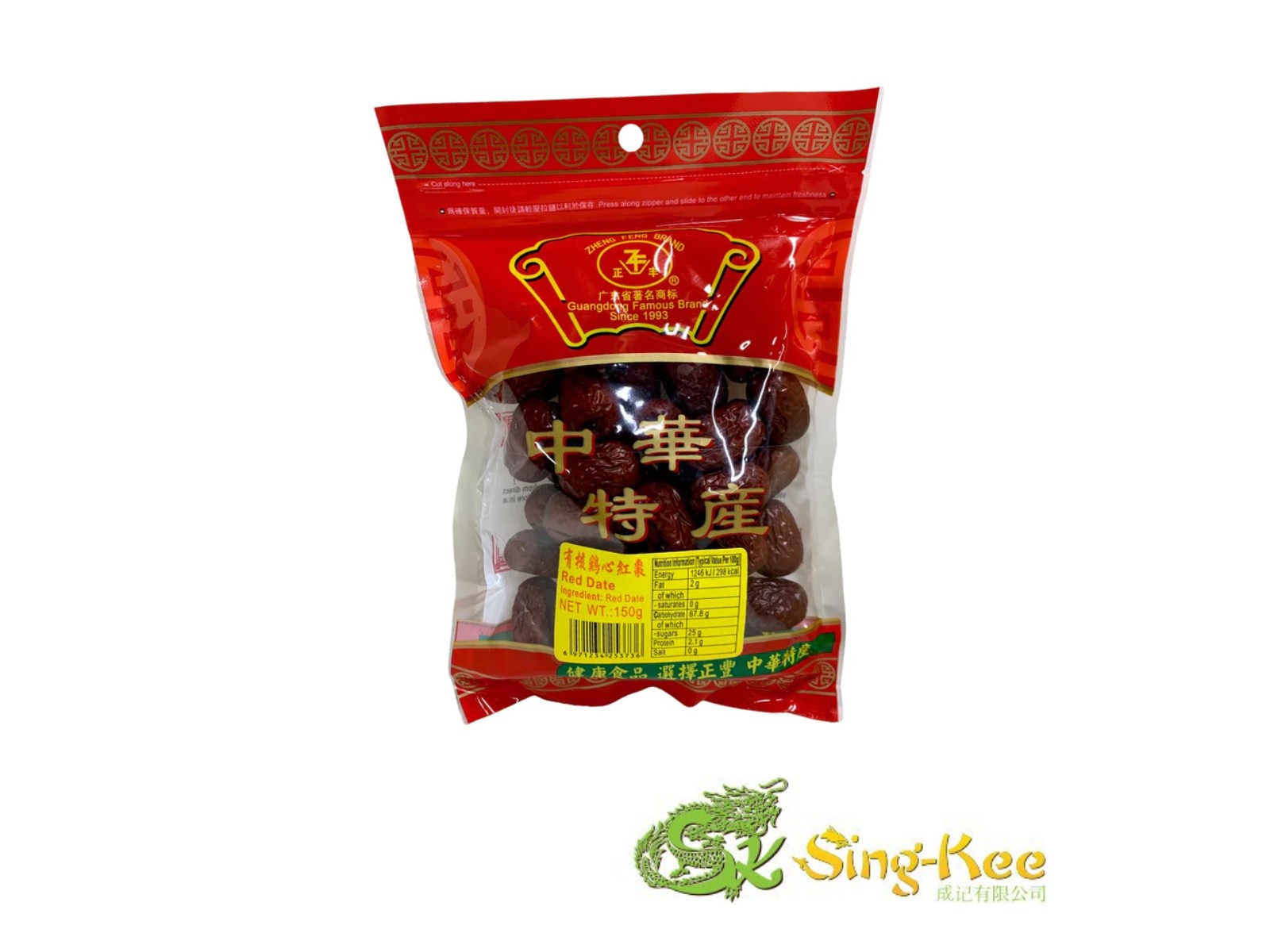 Zheng Feng Red Dates 150g - Dried Foods, Nuts & Seeds | Sing Kee