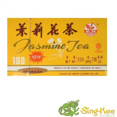 JT002 Sprouting Jasmine Tea 2gx100